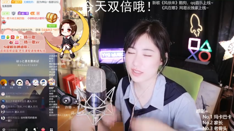 【2021-07-25 21点场】杨一歌：杨一歌：鱼苗全给炸成内鬼 11258