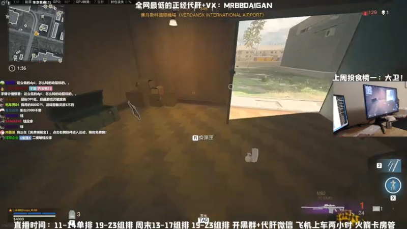 【2021-07-26 12点场】MrBB大波：这主播的狙就离谱？