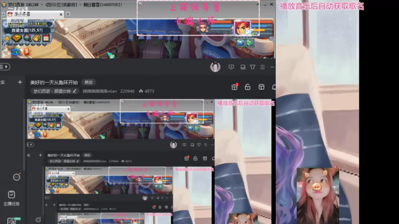 【2021-07-26 11点场】绵绵绵绵绵绵mian：美好的一天从跑环开始