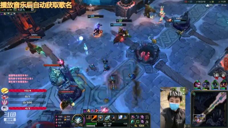 【2021-07-25 20点场】山有木兮木无期丶：极地乱斗（缺队友）：有位置，弗莱尔