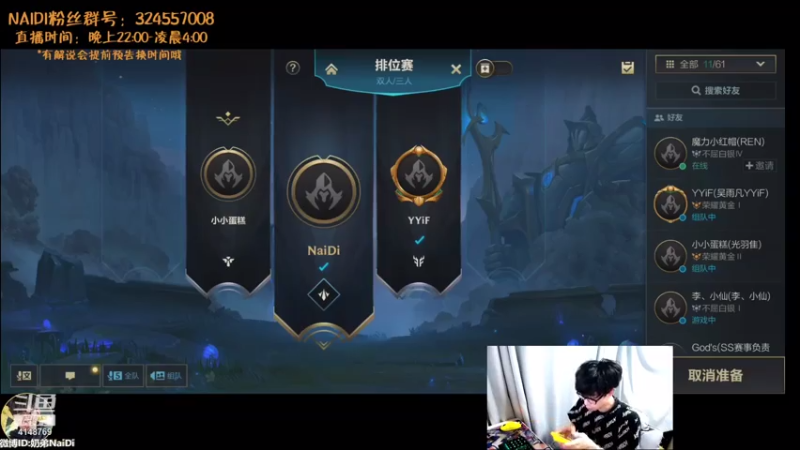 【2021-07-25 23点场】解说奶弟：手游B测！狐狸阿卡丽