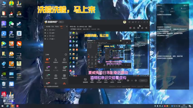 【2021-07-26 09点场】登登大魔王吖：菜鸡小登，没人疼来没人爱