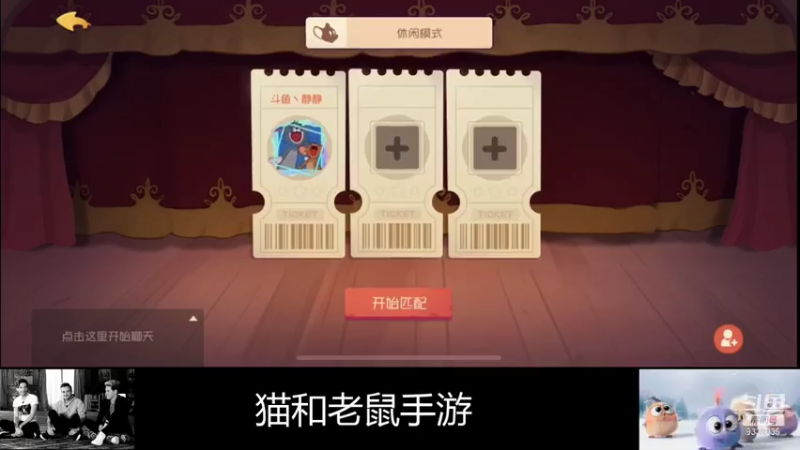 【2021-07-25 21点场】静静不吃饭：猫和老鼠-静静不吃饭