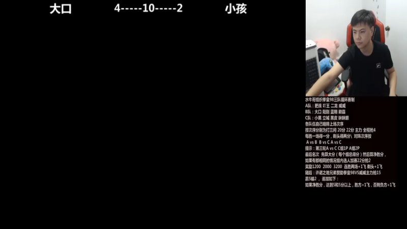 【2021-07-26 19点场】游天堂：小孩曾卓君：今晚98组队赛