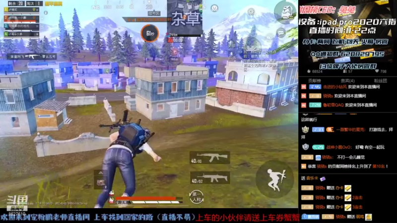 【2021-07-25 22点场】战神小鹏OvO：新人主播 帮大家上王牌 有车位