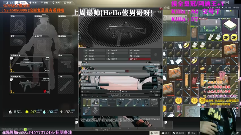 【2021-07-22 21点场】兮枫ovo：【兮枫】第二个阿迪,淦它!!!有车位
