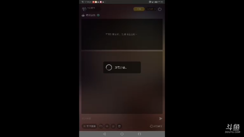 【2021-07-25 20点场】非酋匪爷：每天21.20直播巅峰战舰无尽战役