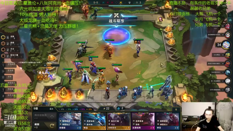 【2021-07-26 01点场】丸子头的文哥哥：今日我必糊龙族！