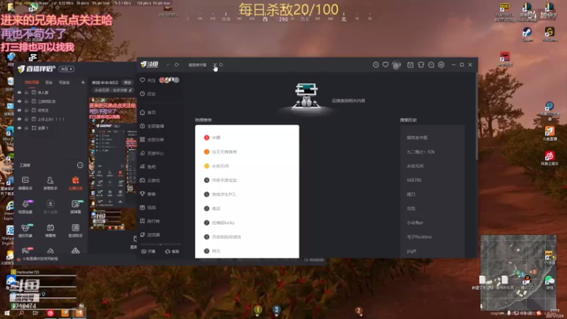 【2021-07-24 21点场】宁陈：单排冲冲冲0.0