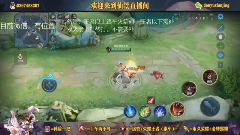 【2021-07-26 19点场】仙景丶MY：专注打野三十年，带粉滴滴