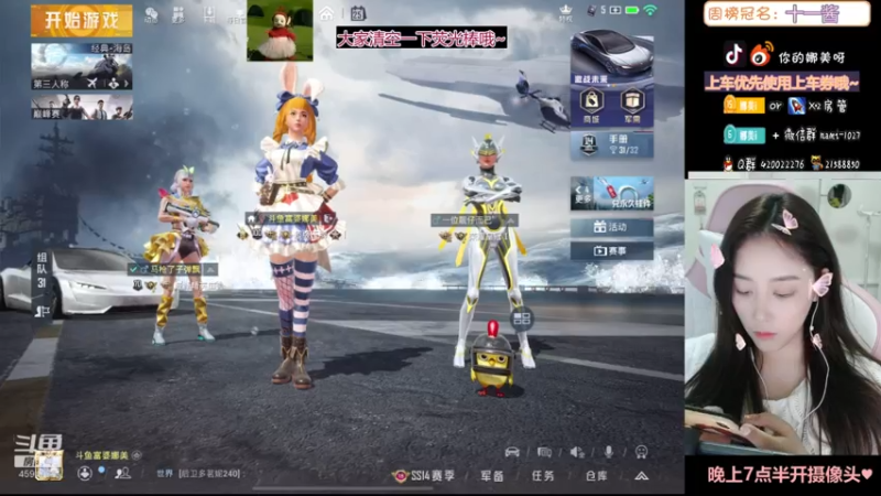 【2021-07-25 21点场】人间小娜美：3.5倍亲密度+双倍上限，升升牌子嘛~