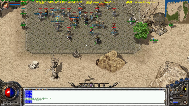 【主机其他游戏】主播温州炮哥的精彩时刻 20210726 18点场