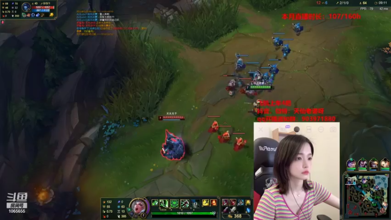 【2021-07-26 08点场】天仙老婆呀：女瑞雯瞎子螳螂~