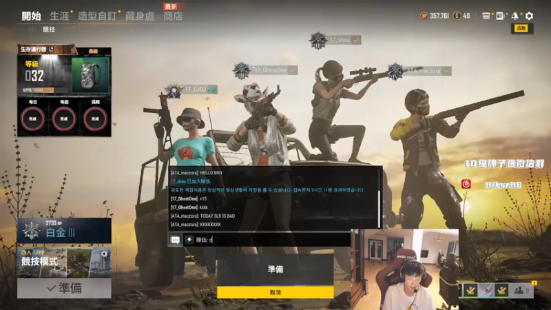 【2021-07-25 18点场】17小鬼丷：【Lilghost】重回巅峰 比赛延迟！