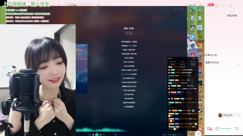 【2021-07-26 20点场】阿雅Midori：特别健康的直播间