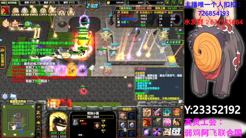 【2021-07-25 19点场】逗P阿飞：开往精锐200的航班已准备起航 不设保险