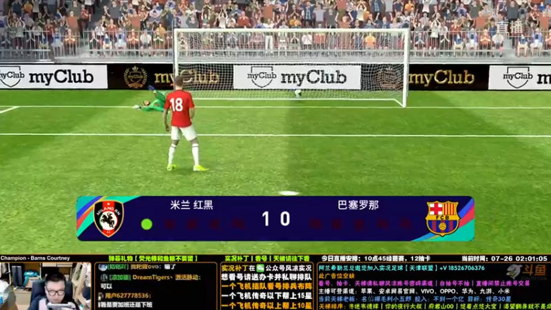 【2021-07-26 02点场】污妖王丶风凉大叔：【娱乐主播】济南马雷加！