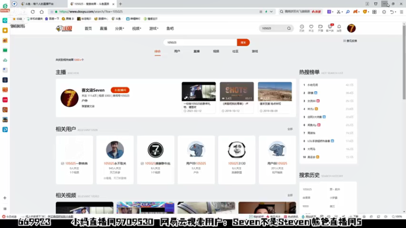 【2021-07-26 19点场】赛文柒Seven：今天休息调整