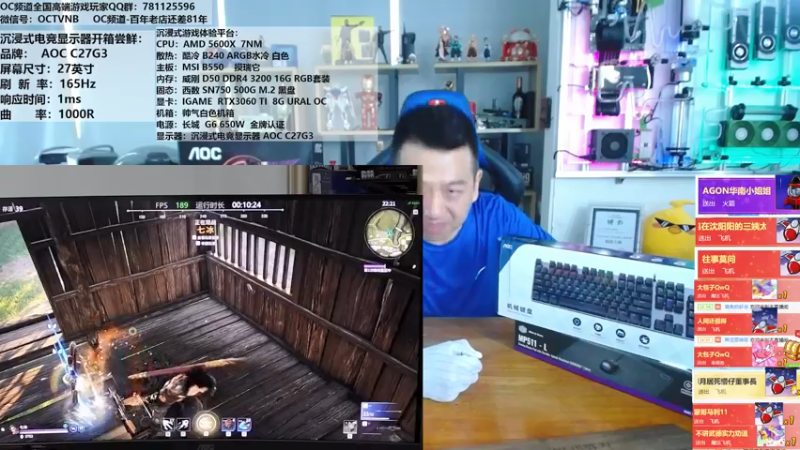 【2021-07-26 13点场】OC频道包大人：To be Number one!