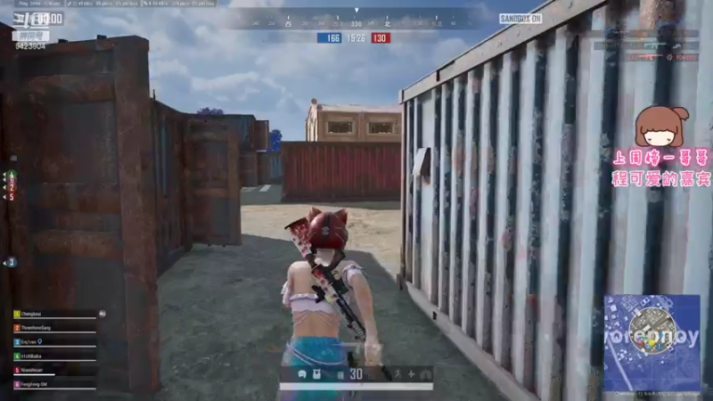 【2021-07-26 20点场】程可爱keai：你是干哈的