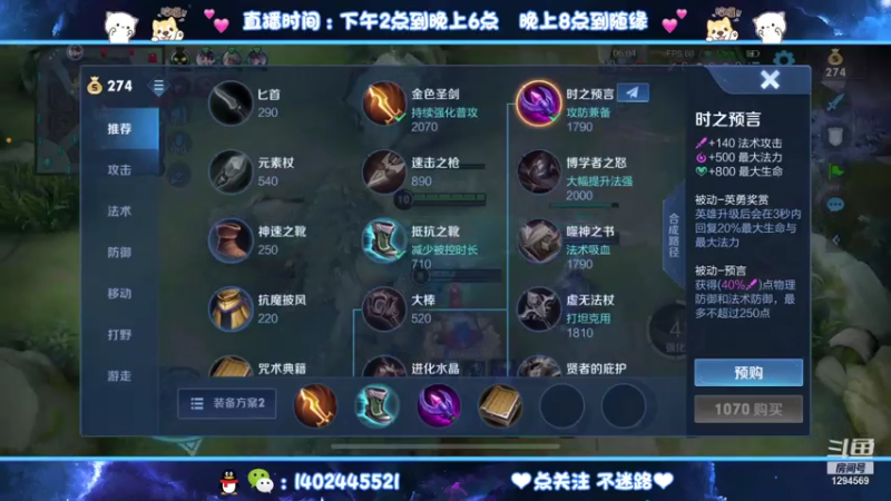 【2021-07-26 14点场】毕竟是柚子：国一艾琳yyds！