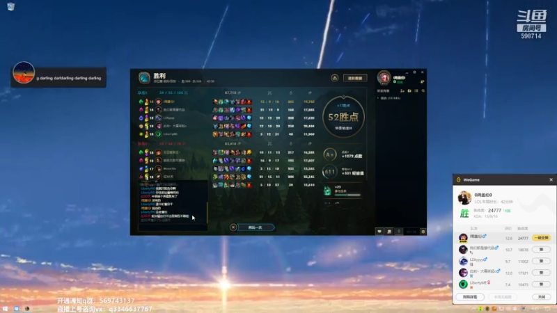 【2021-07-25 04点场】小君盖伦King：上单盖伦排位~