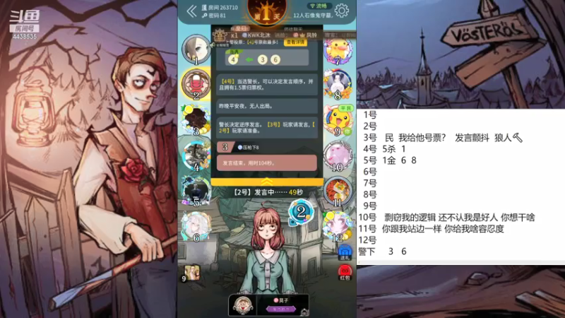 【2021-07-24 12点场】瑞凡YT：声优：直播时间早上8点