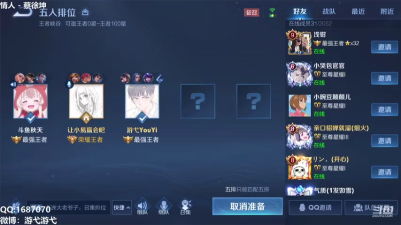 【2021-07-26 10点场】游弋：早班车荣耀局国服五排