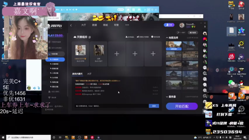 【2021-07-24 20点场】思洁gogogo：就差那么几个大飞机过5星啊！救救孩子