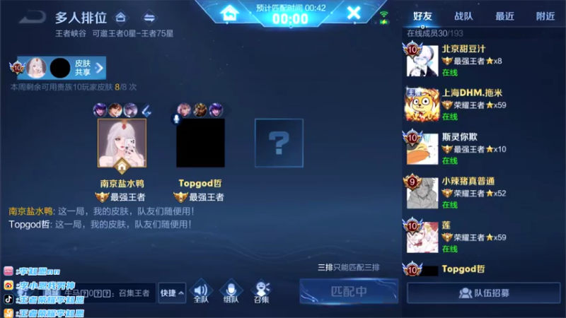 【2021-07-26 00点场】李知恩nn：李：巅峰赛上2200