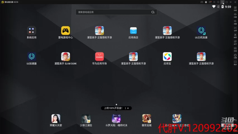 【2021-07-23 22点场】一区疯不觉：挣扎起来，播会~