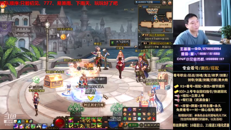 【2021-07-26 01点场】星灬叔：极限测伤、遴选、看号细节提升、回归指引