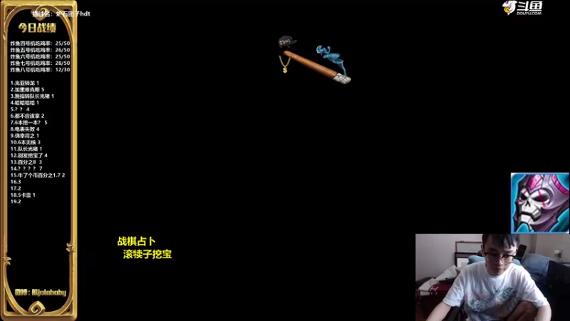 【2021-07-26 09点场】熊jolababy：炸鱼8号机启动