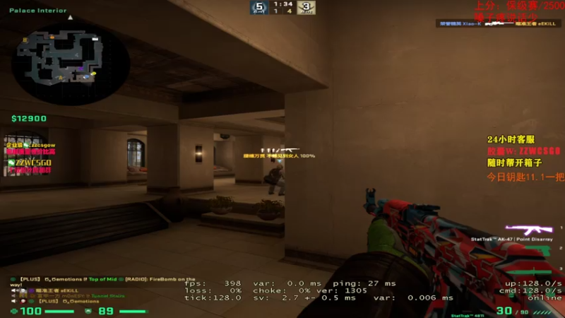 【2021-07-26 03点场】CSGO解说伟伟：主播有硬实力