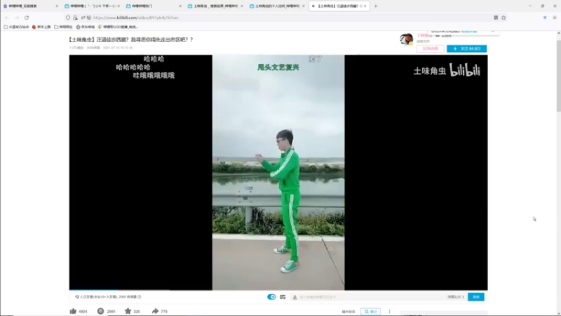【2021-07-25 21点场】梆硬哥GOD：重新开始，娱乐至上
