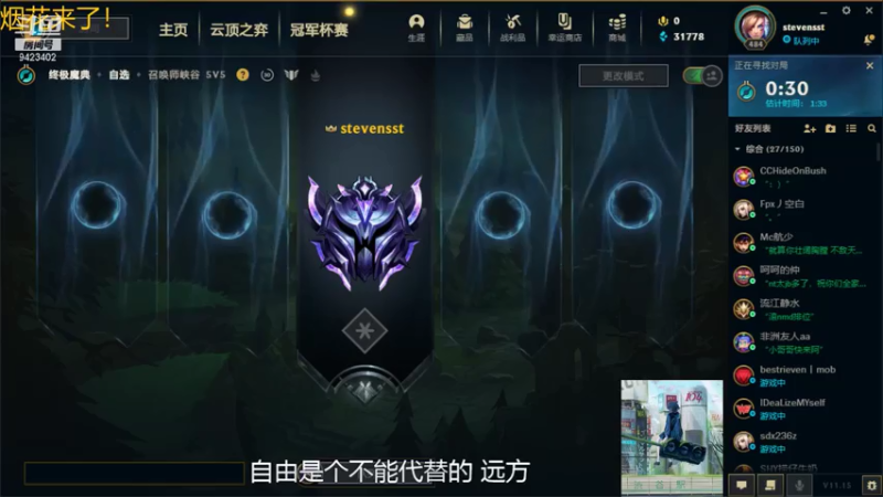 【2021-07-25 21点场】罢南万顷：五黑 男爵可一起