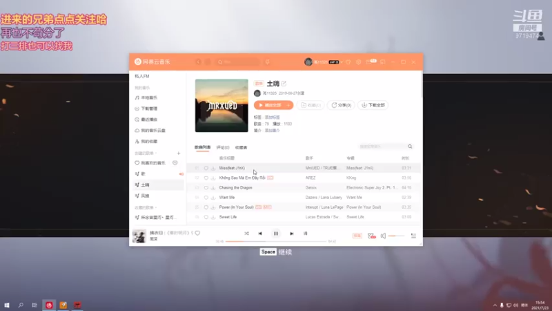【2021-07-23 15点场】宁陈：再也不苟分了
