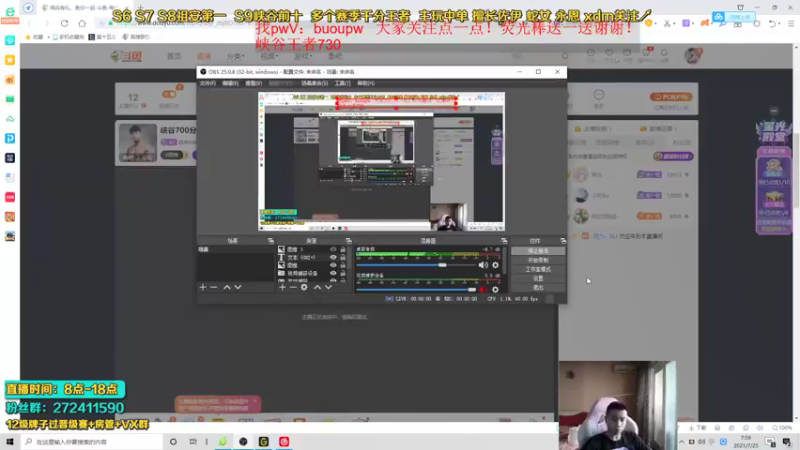 【2021-07-25 07点场】自宇666：峡谷730分！佐伊爆杀流教学QA就秒！