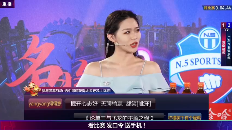 【2021-07-25 23点场】JJ斗地主官方：JJ斗地主经典战役回顾