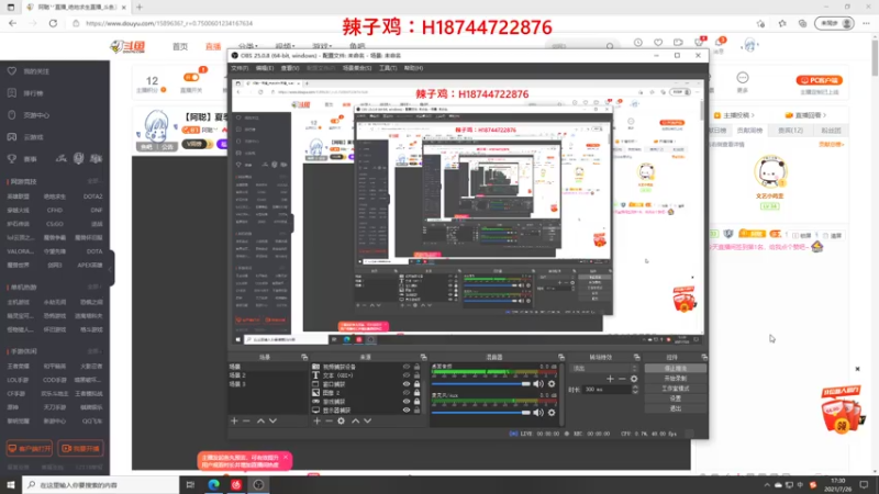 【2021-07-26 17点场】阿聪丷：【阿聪】礼拜一买卖稀