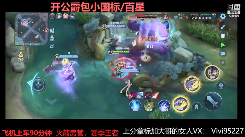 【2021-07-26 07点场】BOA大哥：蔡蔡子排位上分日常~