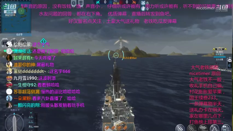 巡洋舰之战35