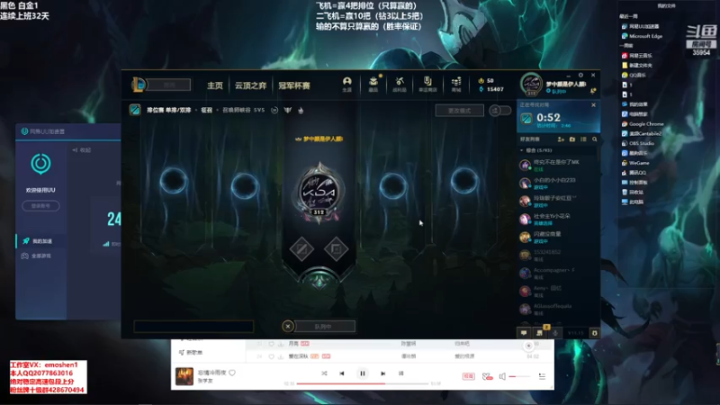 【2021-07-26 18点场】恶魔神：瑞兹王！没MVP叫爸爸！