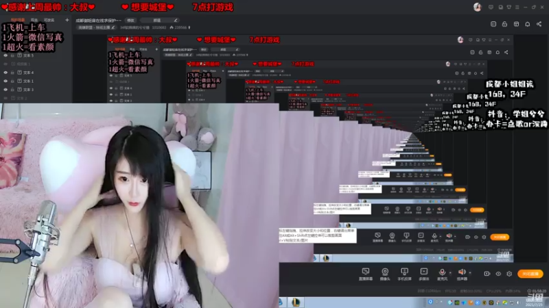【2021-07-25 19点场】34f软绵绵的兮兮猫：成都御姐音在线求保护~~