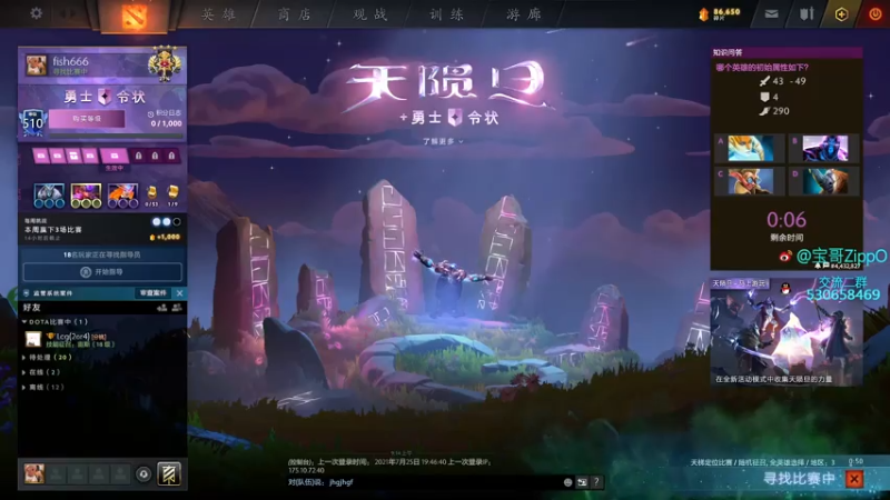 【2021-07-26 09点场】ZippO宝哥：健康哥上线！！！