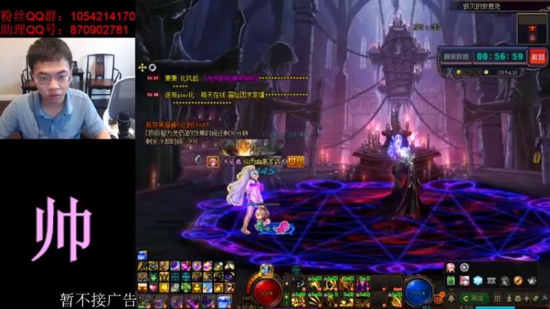 【2021-07-26 15点场】DNF似雨幽离：20s150亿！彩虹桩10改剑帝打桩