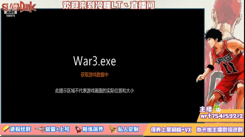 【2021-07-25 23点场】冷瞳LT丶：努力加油多学多练！