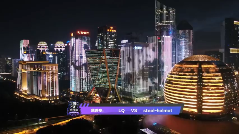 【2021-07-25 23点场】sakula吴润波：【全民杯邀请赛】LQ慈善赛一会