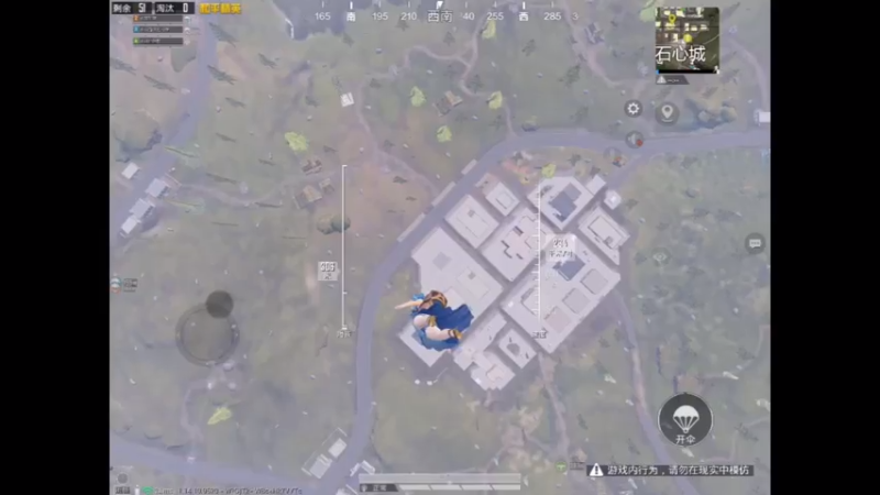 和平精英：残血大逃亡（1）