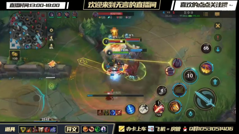 DOUYU_败将取齐首级